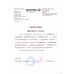 ТЭН гибкий Ø 8,5 мм 3,0 кВт/1000 мм с латунным штуцером М14