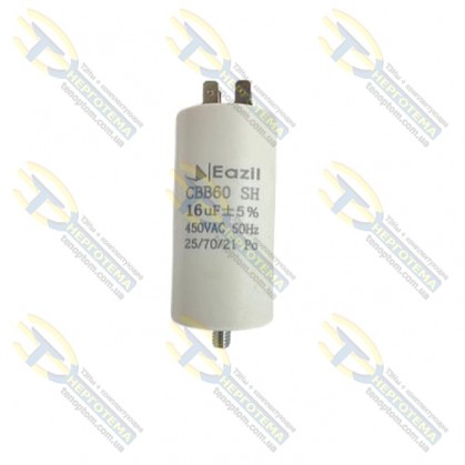 Конденсатор CBB60 1,5 мкФ 450V, с болтом (Eazil)
